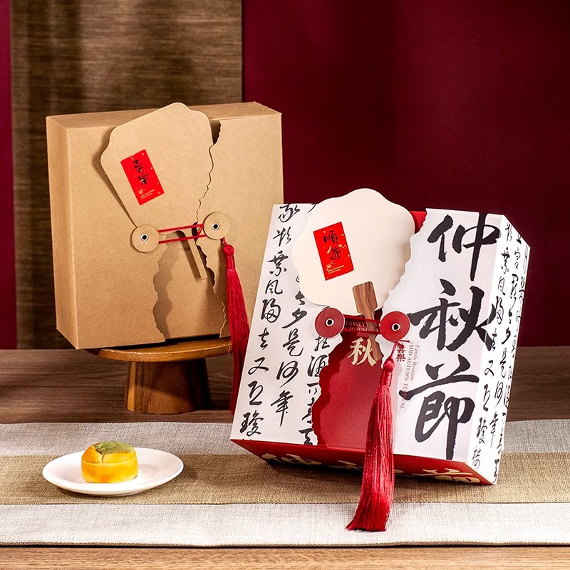 2025中秋节月饼包装盒8粒中秋礼盒冰皮流心鲜肉蛋黄酥糕点空盒子
