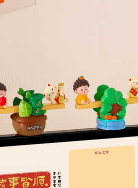 创意如意桌面摆件解压神器送女