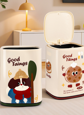 可爱小狗垃圾桶带盖家用高颜值