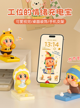 可爱卡通星星人手机支架摆件