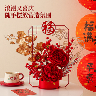 高颜值创意新年发财果花篮红果房间过年布置餐桌客厅装 饰福字花篮