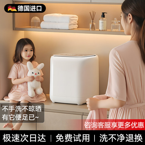 【品牌补贴】全自动高温洗脱烘机