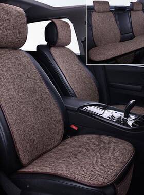 2025款汽车座后垫通新39628风透气汽车座垫子麻汽亚车坐垫四季通