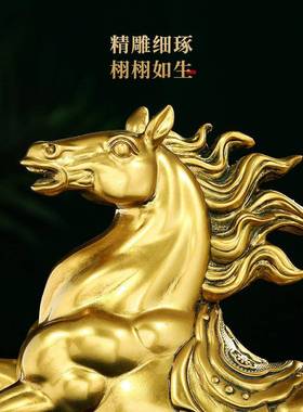 采购室产品马成功，幸马运饰品，生肖，客厅，办公桌面装马JS-202