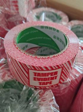 胶防篡改防窒息文修正胶带密封胶FIU带进出口包装带用英胶带