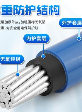 珠江国v标blv方双皮铝芯电线10/16/25/JGQ3550/70/95/1/20平铝电