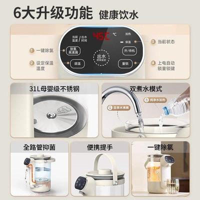 国EMKON新款桌面饮水机小型Z家恒温壶直饮机即热用式8579台式热水