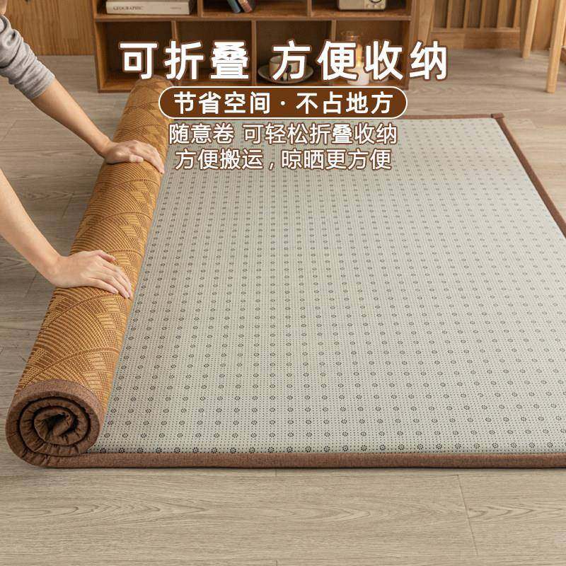 夏ZQC季冰藤席地加厚凉席床垫家用丝榻冰榻米席子可折叠软席垫定,床上用品,藤席,淘宝优惠券,粉丝福利购,淘宝优惠卷