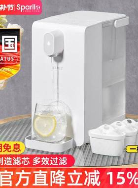德国直饮机即热饮水机一小型家用台净饮过滤体桌面式WD160\/0式烧
