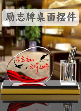 桌面装饰饰品水笔无障晶碍筒豪华端高创意老板桌HRI面领导男士高