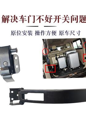 位适配长安睿行MM6070M80睿行限位M90开双门尾门后门对铰炼定板限