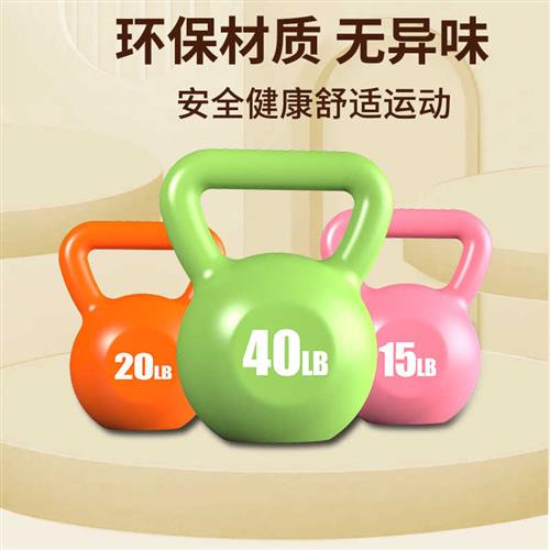 壶铃女士健身家用男士哑铃经济专业壶铃球提壶哑铃5-30磅健身器材