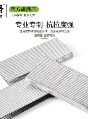 Nn85气动码钉n21n3n19151N17N11N10马1钉门型u型木工钉子实木