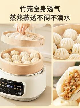 竹笼电早多功能家用三层小笼包馒头蒸包子蒸YK-FC200锅煮锅一体餐