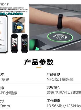 n禁fc读写器密复刻解门卡解码器i卡id读ZVD卡器复制电梯c门禁复制