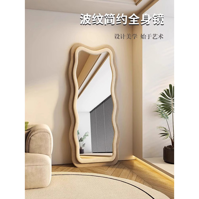 家用玄关穿衣镜真实不变形奶油风超大全身镜轻奢异形设计落地镜子