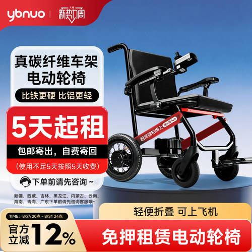 上海北京杭州南京广州苏州西安