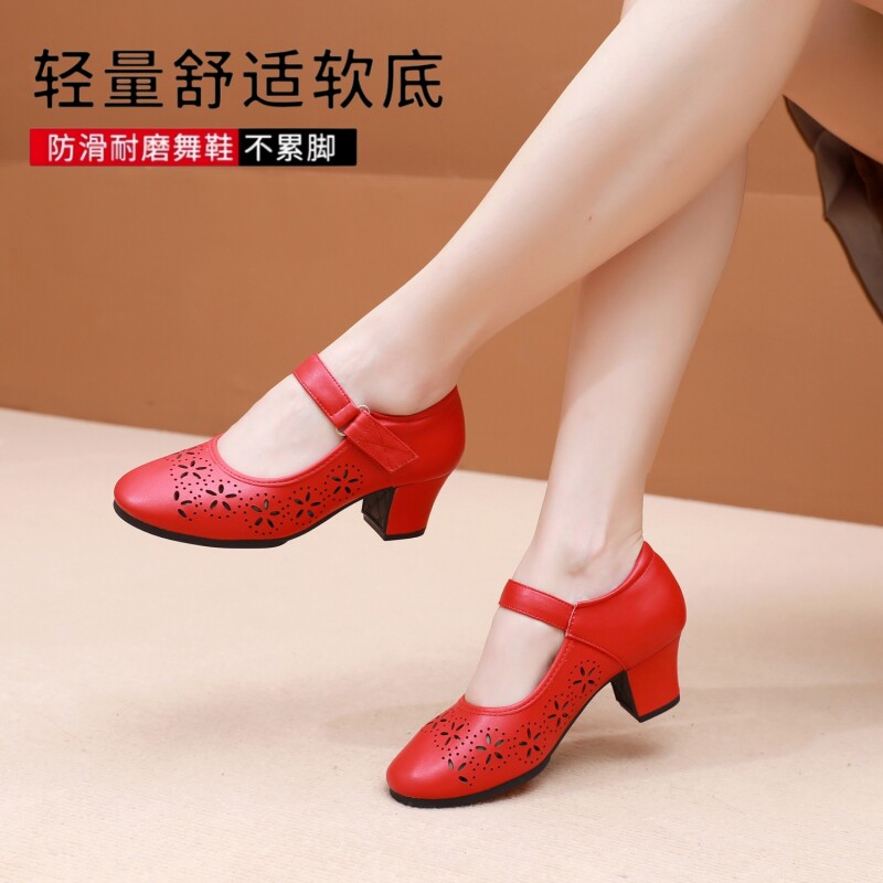 软底拉丁舞鞋女真皮成人中高跟舞蹈鞋透气舒适女士夏季广场舞鞋