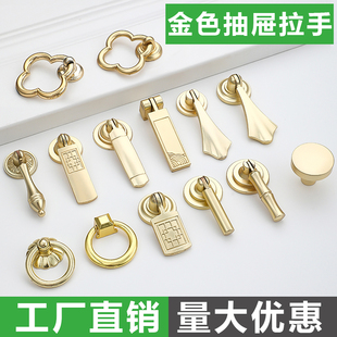金色单孔仿纯铜拉手法式欧式圆形新中式北欧衣柜门抽屉柜门把手