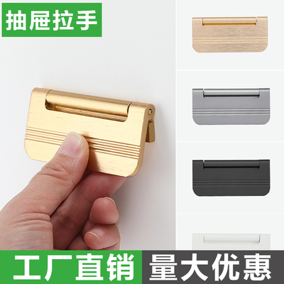 免打孔衣柜抽屉隐形暗拉手平稳隐藏现代简约床头柜暗扣柜子拉环把