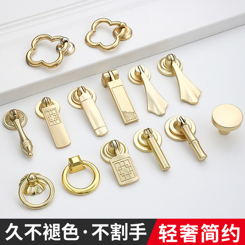 铝合金轻奢简约金色单孔拉手法式圆形新中式衣柜橱柜抽屉柜门把手