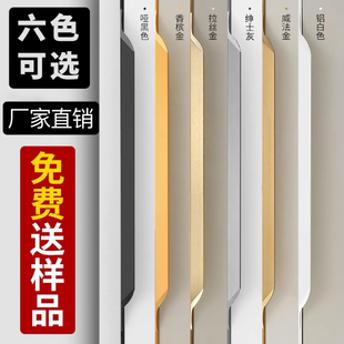 通顶拇指隐形拉手衣柜门橱柜免开槽一门到顶门缝把手现代简约极简