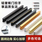 现代简约铝合金明装 拉手柜门拉手衣柜实心铝合金羊绒灰圆头防割手