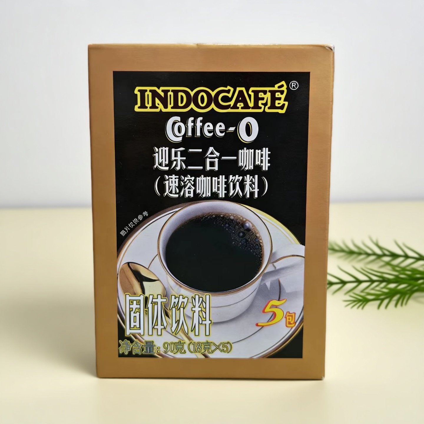 【限用日期2026.9.15】印度尼西亚进口 二合一咖啡速溶咖啡饮料,咖啡/麦片/冲饮,速溶咖啡,淘宝优惠券,粉丝福利购,淘宝优惠卷