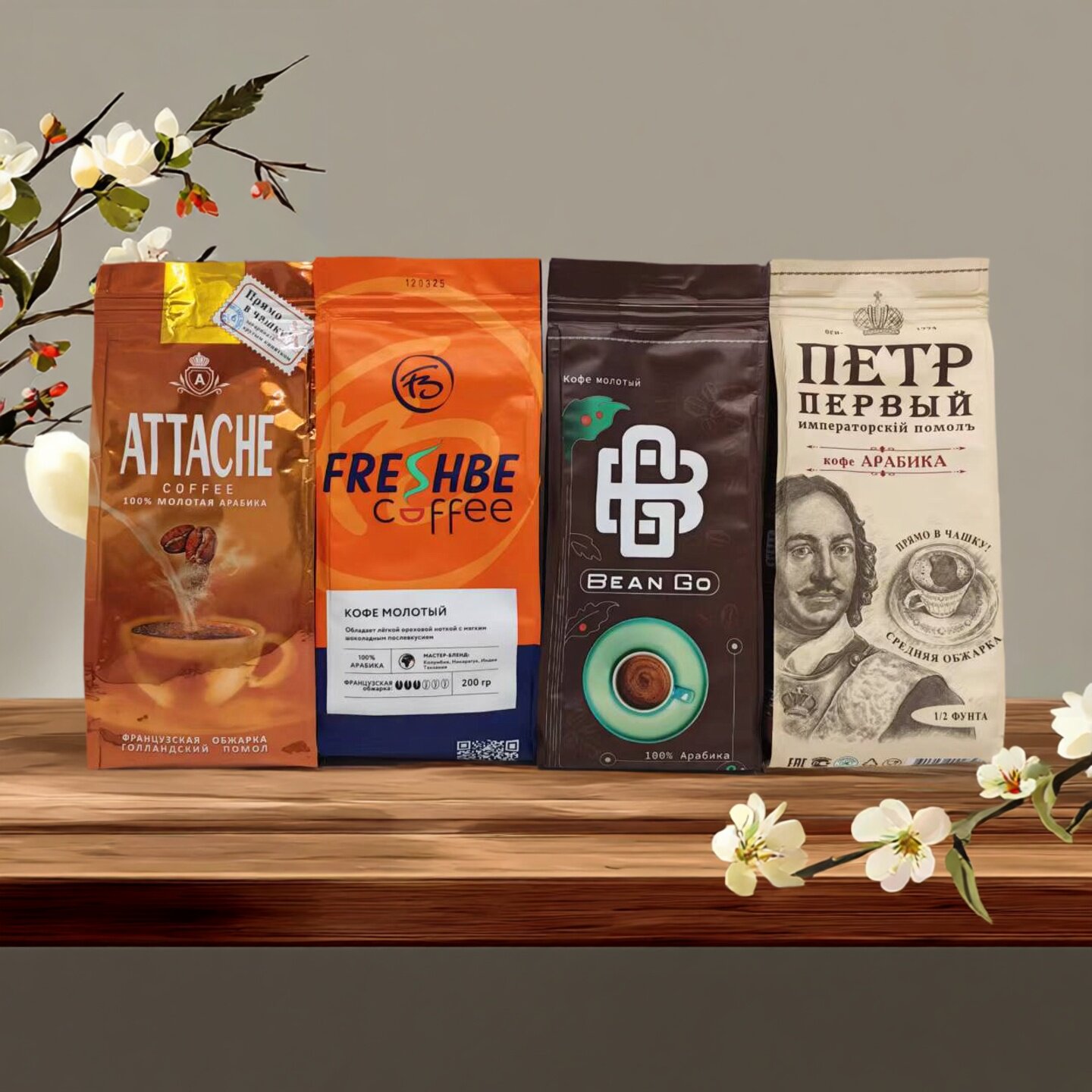 【限用日期2026.3.6】俄罗斯进口 三种研磨咖啡粉/原味浓香咖啡粉