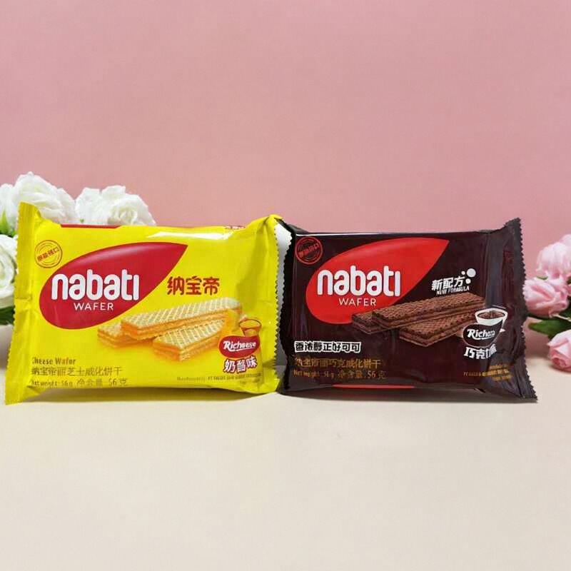 【限用日期2026.3.10】印度尼西亚进口 芝士/巧克力味威化饼干56g