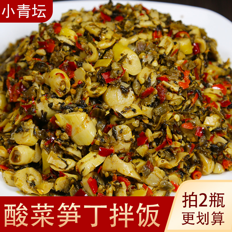 酸菜炒竹笋下饭菜腌菜即食笋丁图片