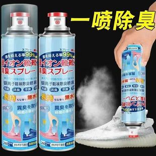 防臭鞋 袜去臭味球鞋 柜除异味除菌杀菌去脚臭神器 子除臭喷雾剂鞋 鞋