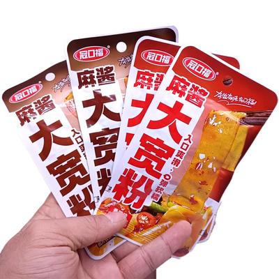 流汁湖南特产速食麻酱小包装好吃