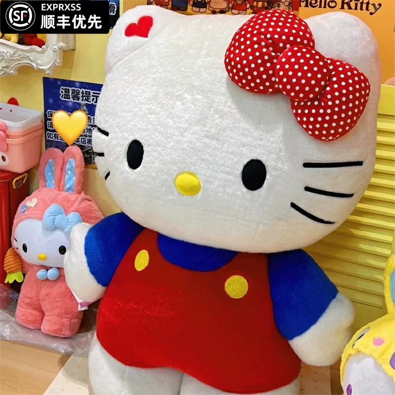hellokitty巨型玩偶超大毛绒公仔凯蒂猫可爱布娃娃创意生日礼物女