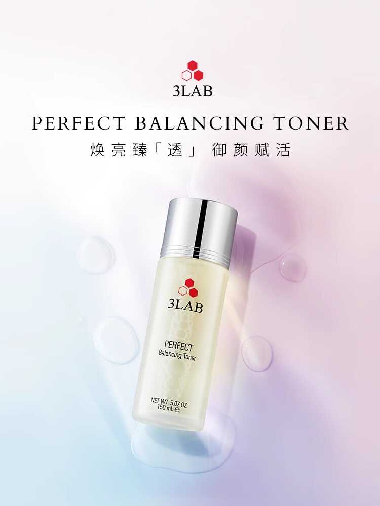 清爽紧致舒缓补水保湿爽肤水