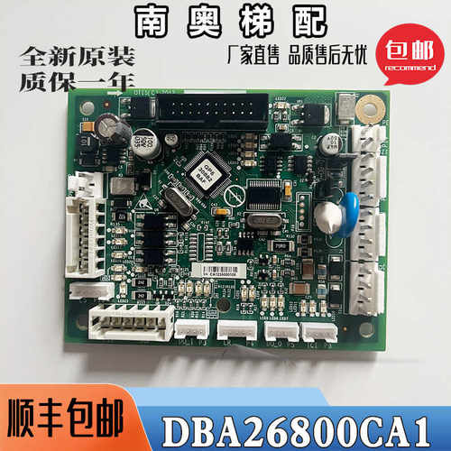 全新CSPB板奥的斯电梯