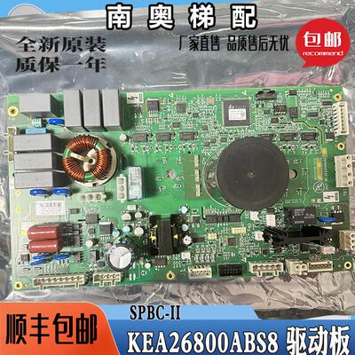 适用奥的斯电梯LRU-402变频器板KDA/KEA26800ABS4/6/7/8 /26800PS
