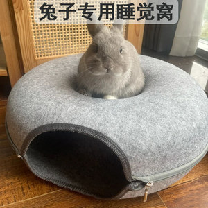 兔子专用睡觉小窝冬天保暖