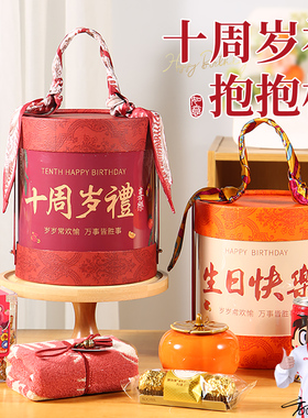 十岁生日伴手礼10岁十周岁礼盒成品回礼儿童宝宝生日回礼喜糖喜饼