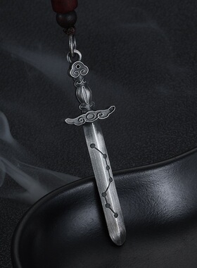 泰银七星剑平安护身吊坠