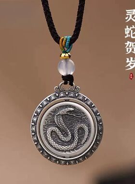 男款925银生肖蛇吊坠项链国朝