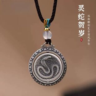 925银灵蛇八卦吊坠可转动男士款古法国风本命年生肖蛇项链挂坠
