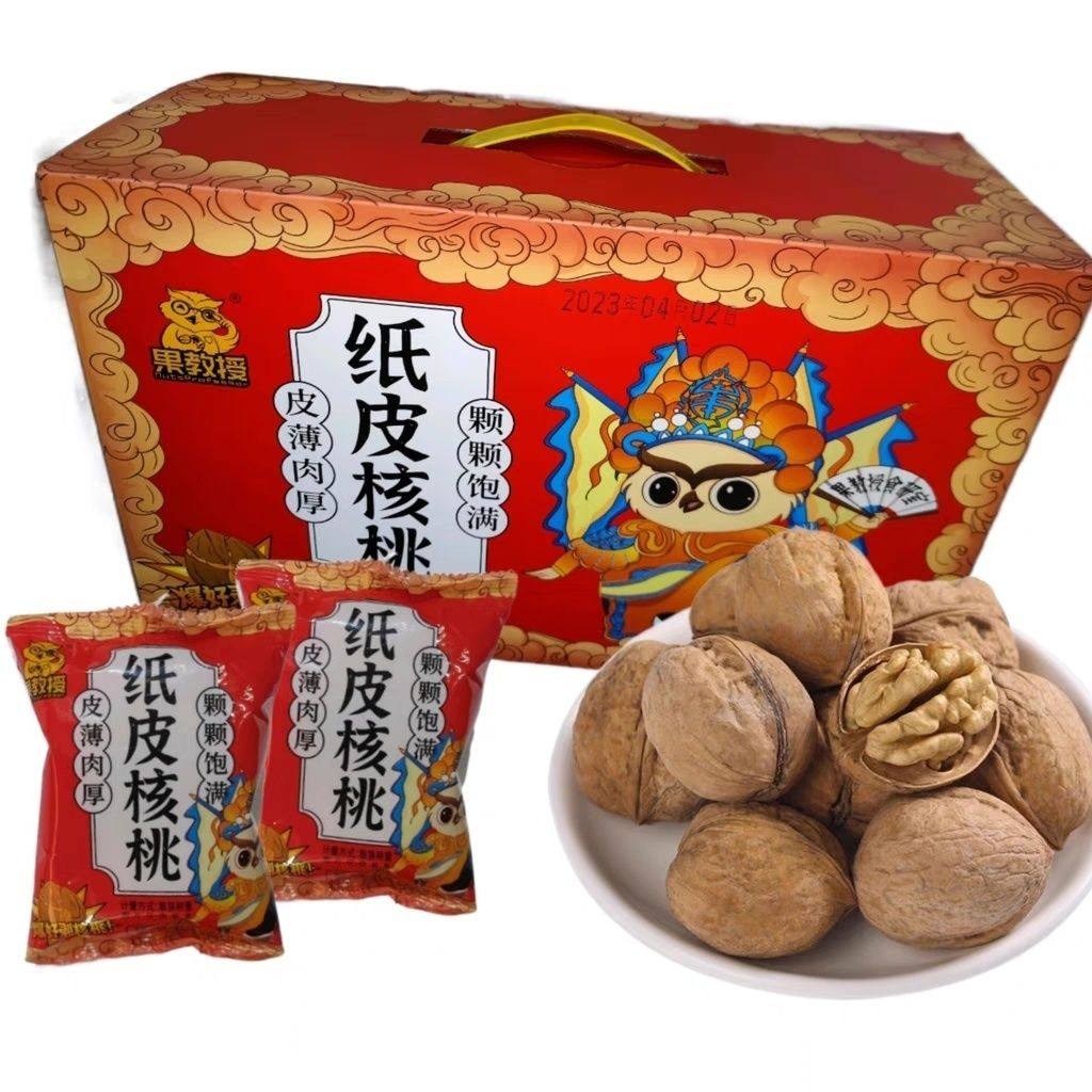 果教授新疆阿克苏纸皮核桃草本味1000g国潮风红色礼品盒装独立包