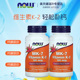 2瓶美国诺奥Foods维生素K2MK7胶囊助力钙吸收健康骨骼高含量120粒