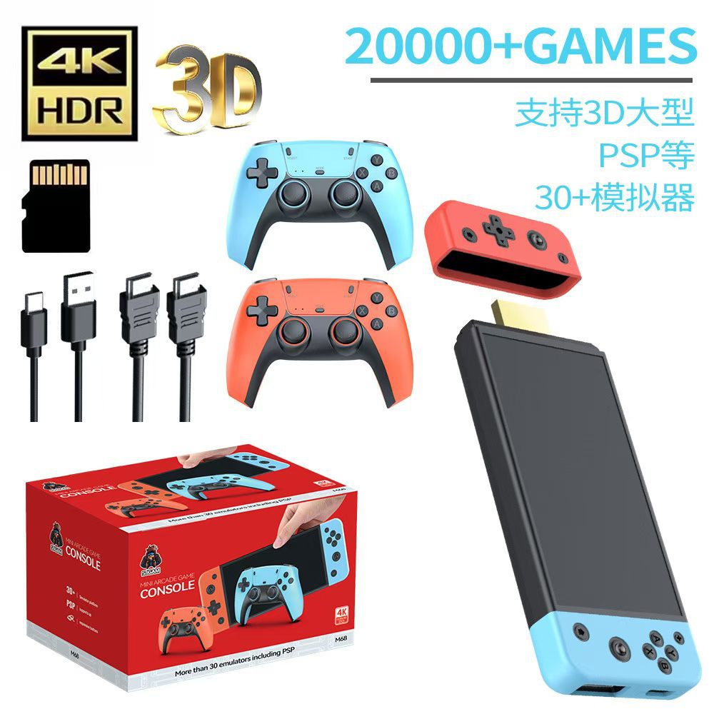 新款M68电视游戏机大型3D街机PSP PS1 高清4K战神