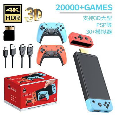 新款M68电视游戏机大型3D街机PSP PS1 高清4K战神