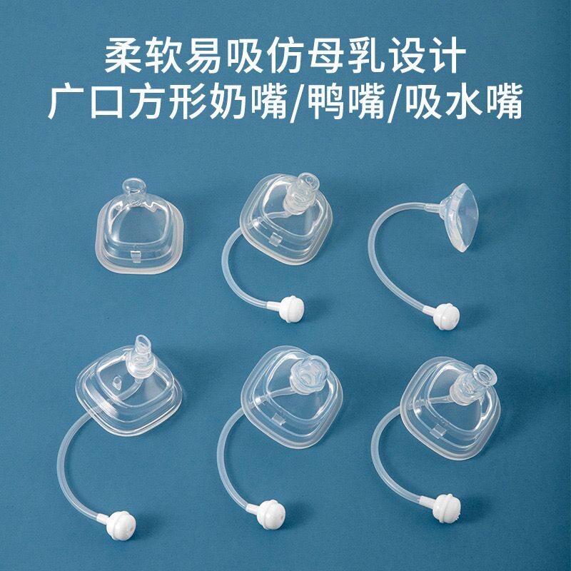适配赫根奶瓶配件奶嘴鸭嘴学饮嘴