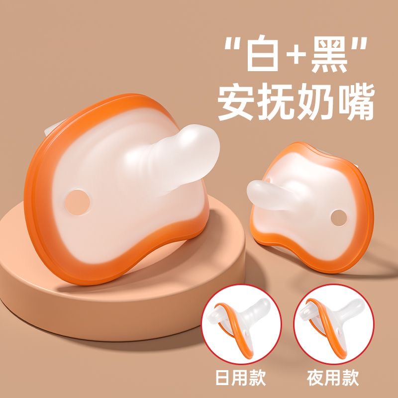 婴儿安抚奶嘴3-6-12个月宝宝硅胶