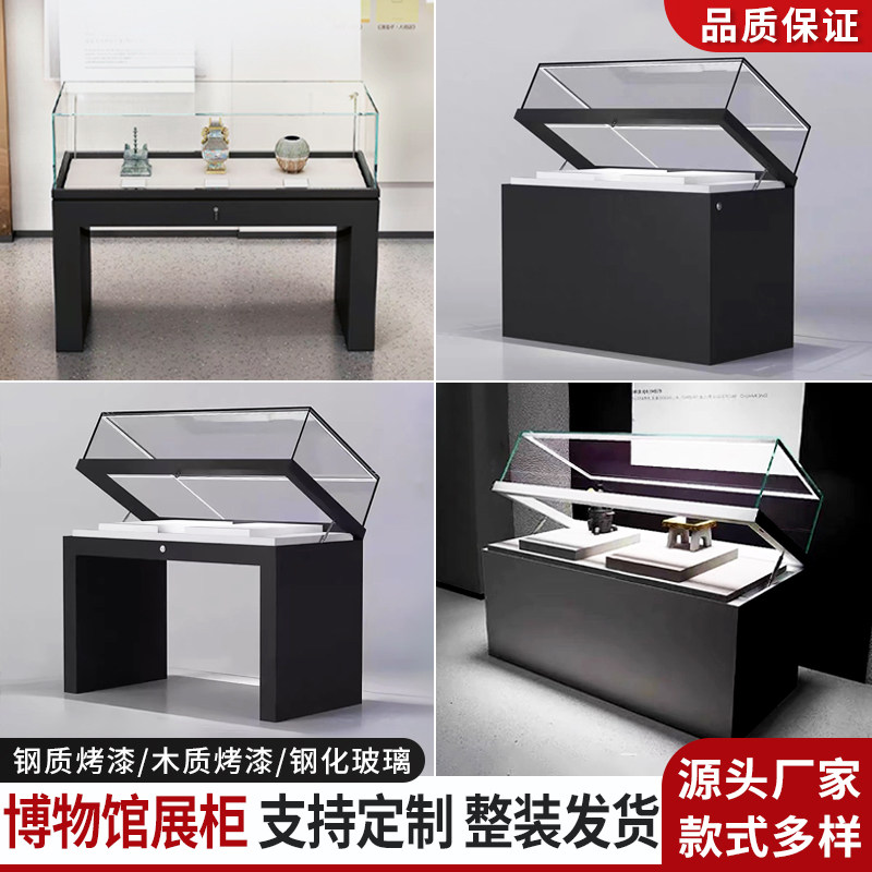 博物馆古玩文物玻璃展柜定制