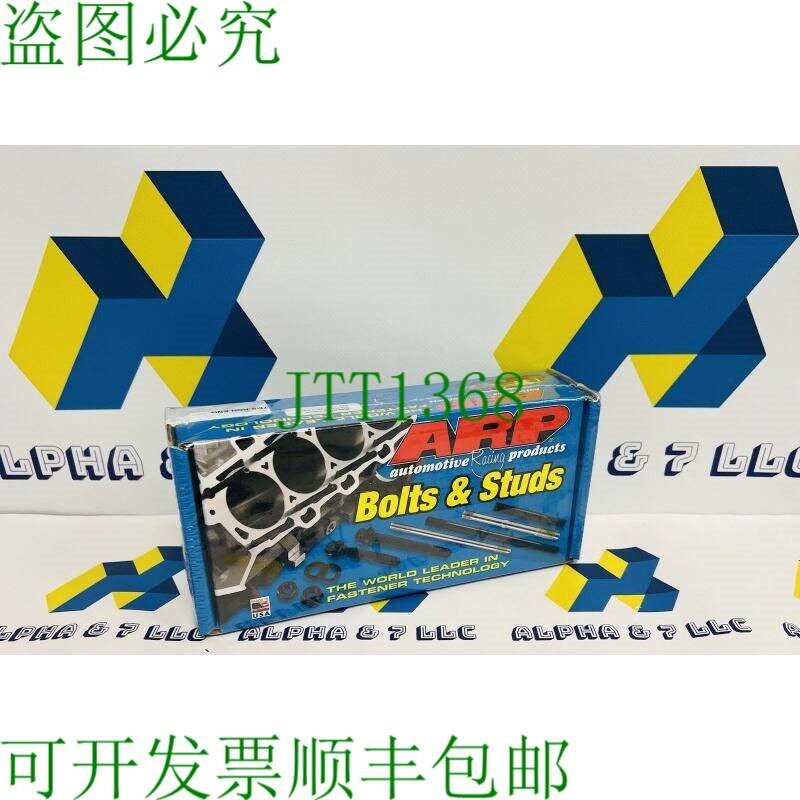 原装供应ARP Racing TMS HON-ENG-102  B18C/K 系列 HSK L 19